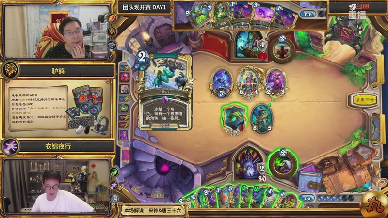 【2025-10-07 10点场】斗鱼暴雪游戏：【重播】 金色传说杯