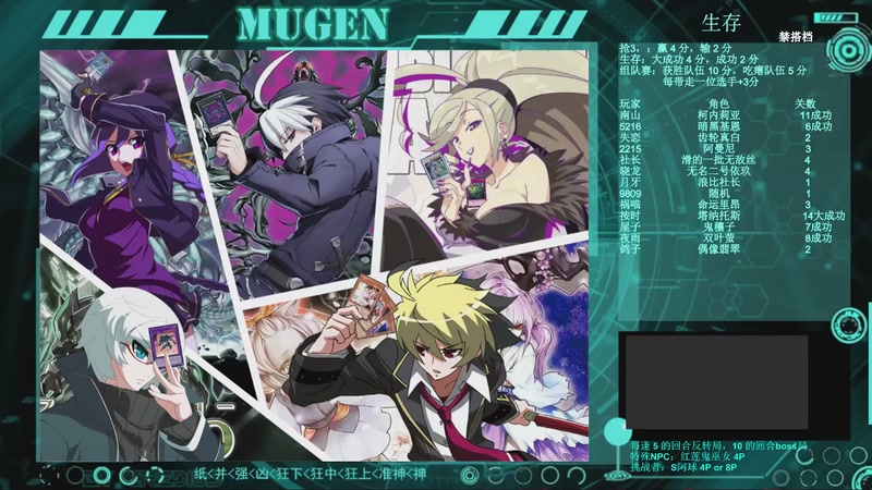 【2025-10-03 19点场】狮子堂神乐：Mugen，侦探杯嗨起来！国庆快乐老铁们