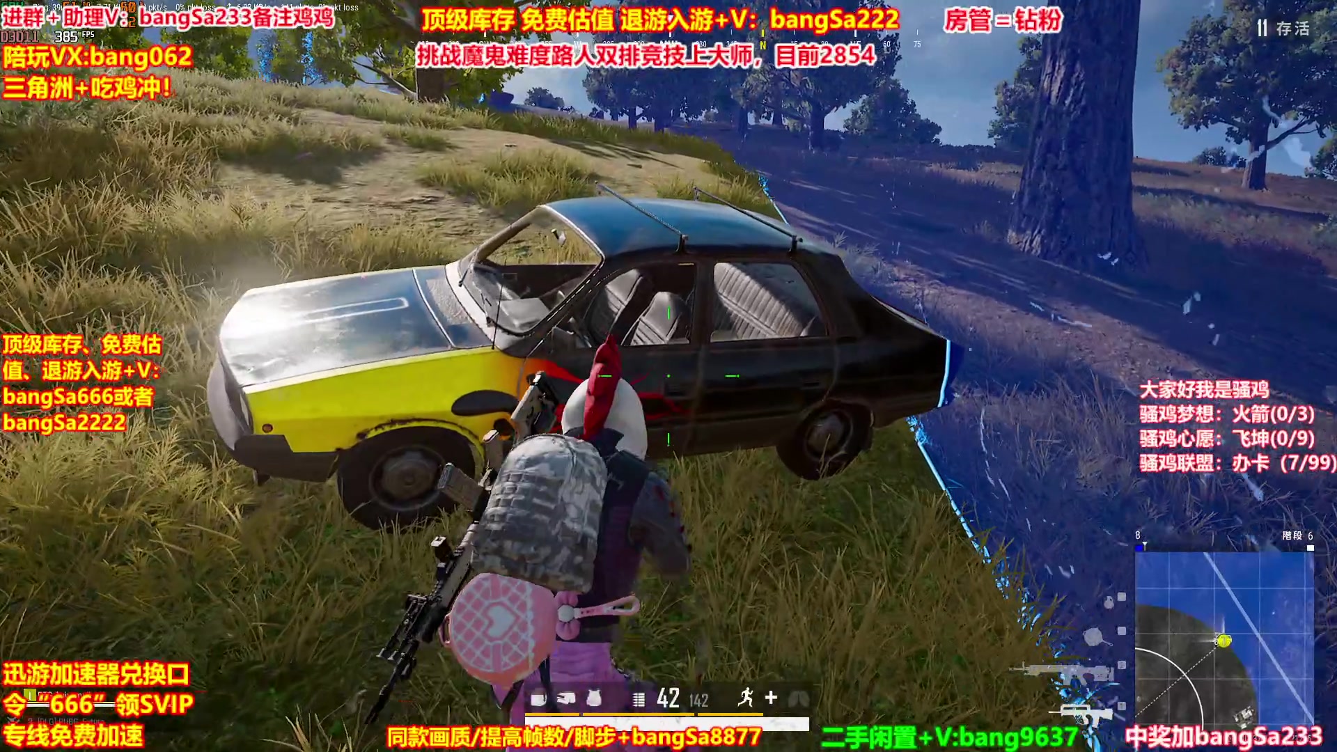 【2025-10-07 02点场】邦Sa：【没座】猛男甜妹尽在邦家团队