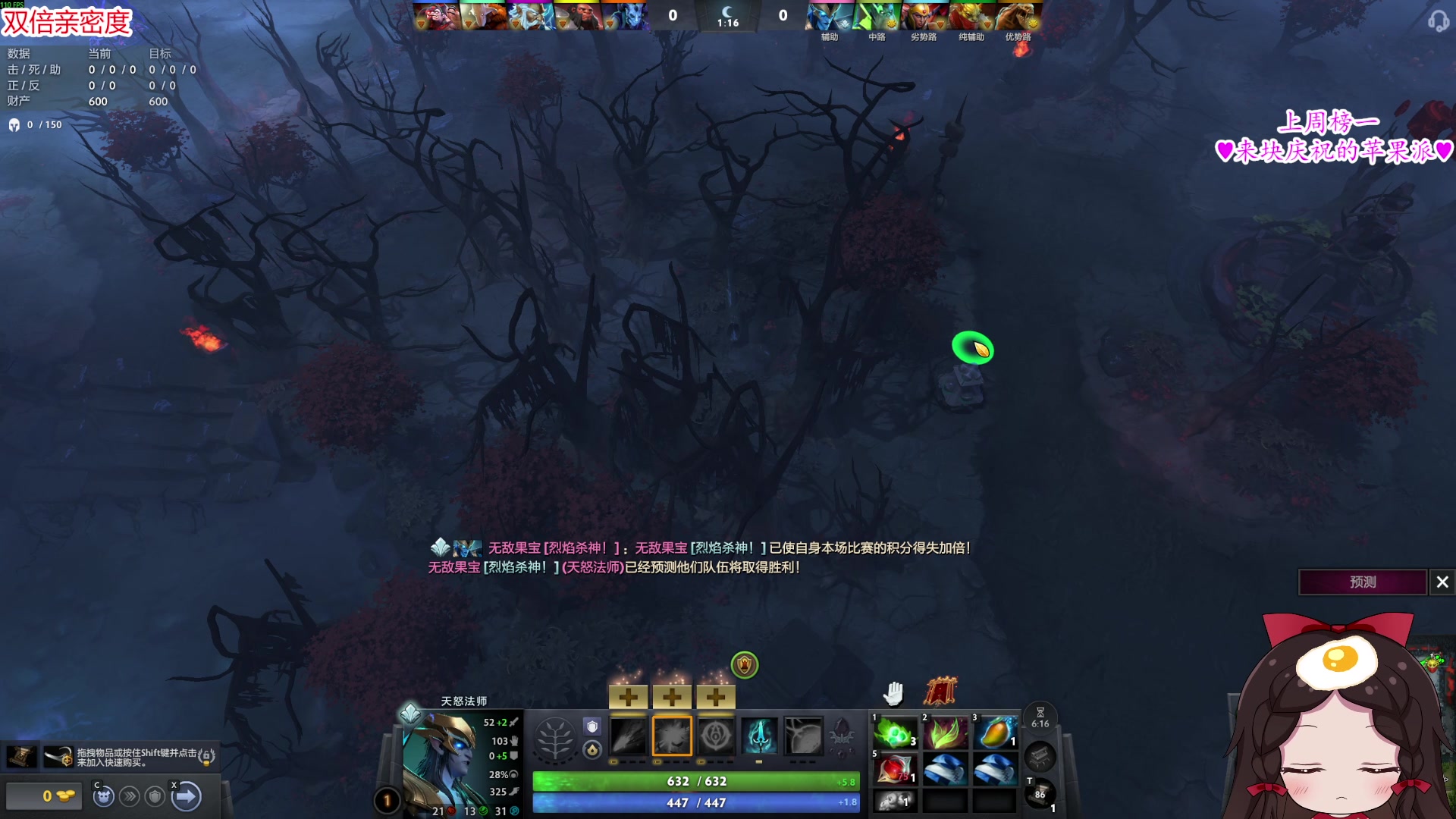 【2025-10-06 19点场】果小果是个弟弟：这几天随缘开播，欢迎捕捉，假期快乐