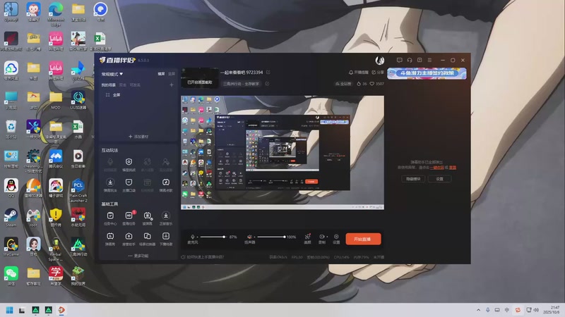 【2025-10-6 21点场】长弓猛攻（4）