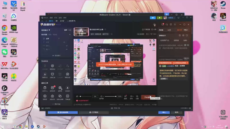 【2025-10-04 完整版】中里毅的毅：最全能的单机主播
