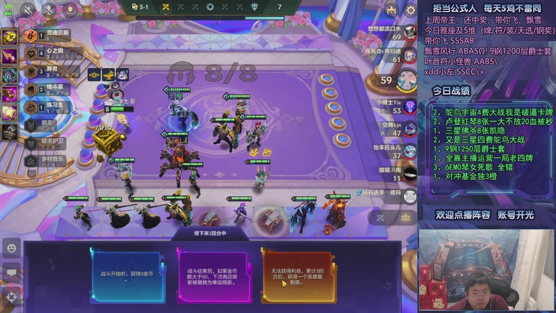 【2025-10-07 04点场】中年人拳师七号：95不用烬 你怎么赢赌狗