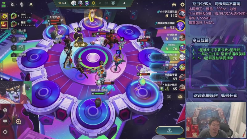 【2025-10-07 10点场】中年人拳师七号：95不用烬 你怎么赢赌狗