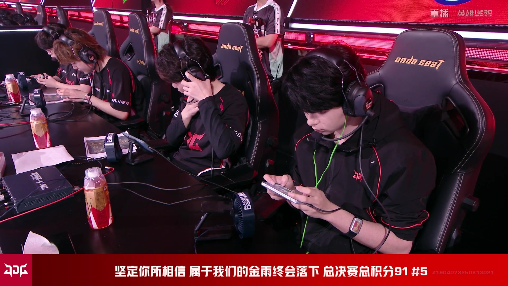 【2025-10-07 09点场】和平精英官方赛事：重播|PEL夏季赛决赛