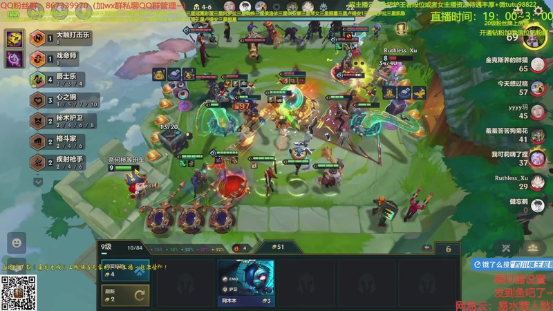 【2025-10-07 09点场】四川棋王超哥：十心之刚加注全员三星五费！