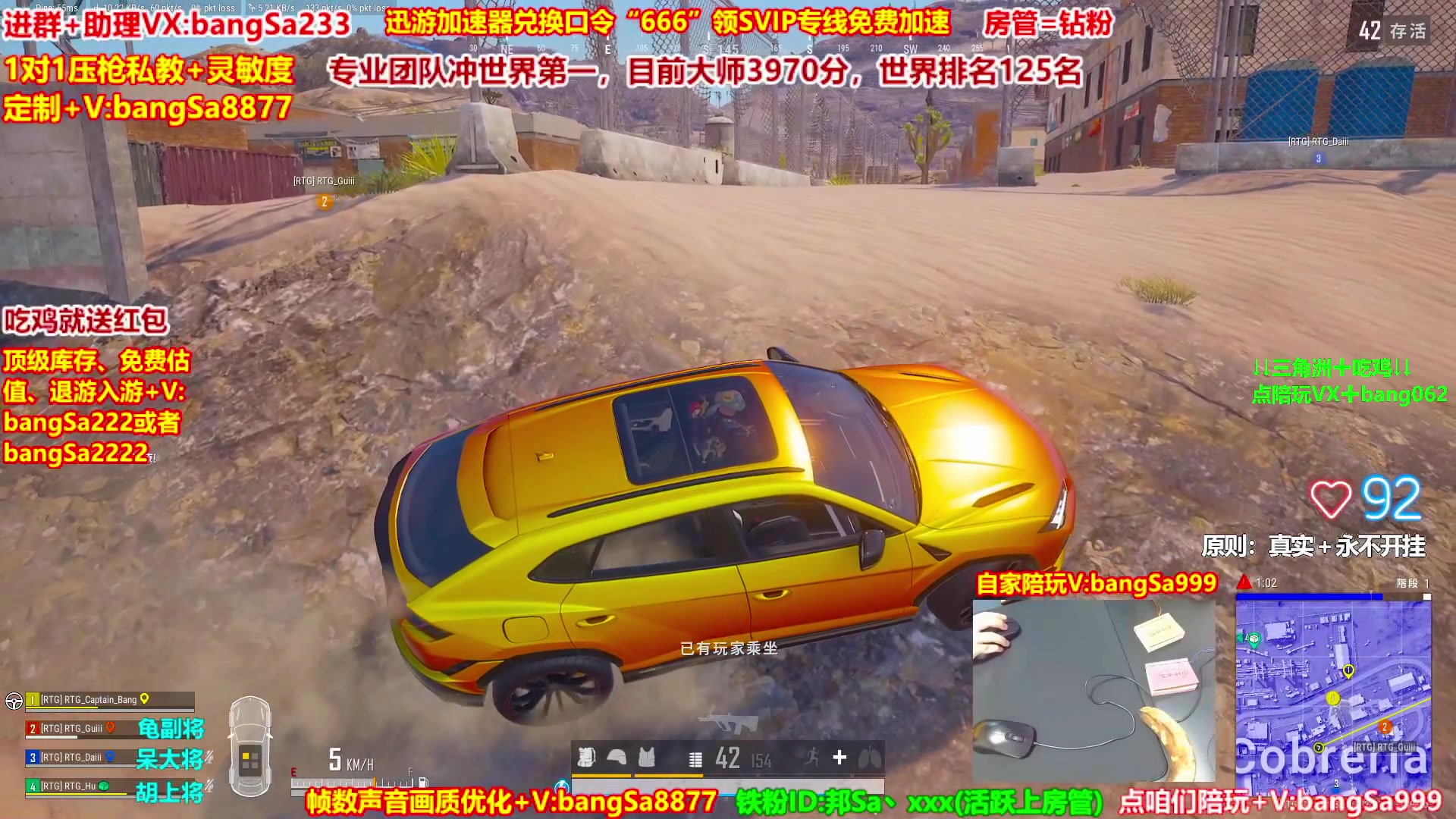 【2025-10-07 15点场】邦Sa：大师局硬核指挥！专业团队冲分教学！