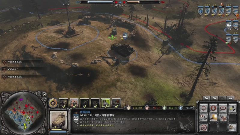 【2025-10-07 01点场】SC2kiIIer：英雄连2炸猫解解