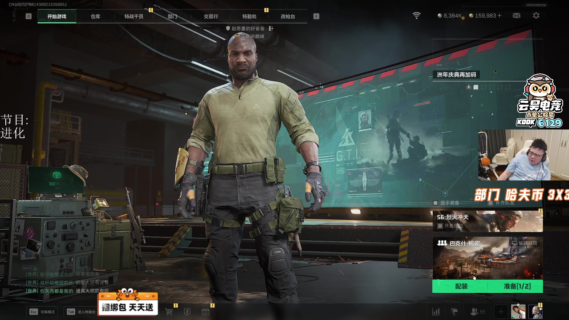 【2025-10-07 01点场】pigff：【PIGFF】2025LPL冠军打野的哥