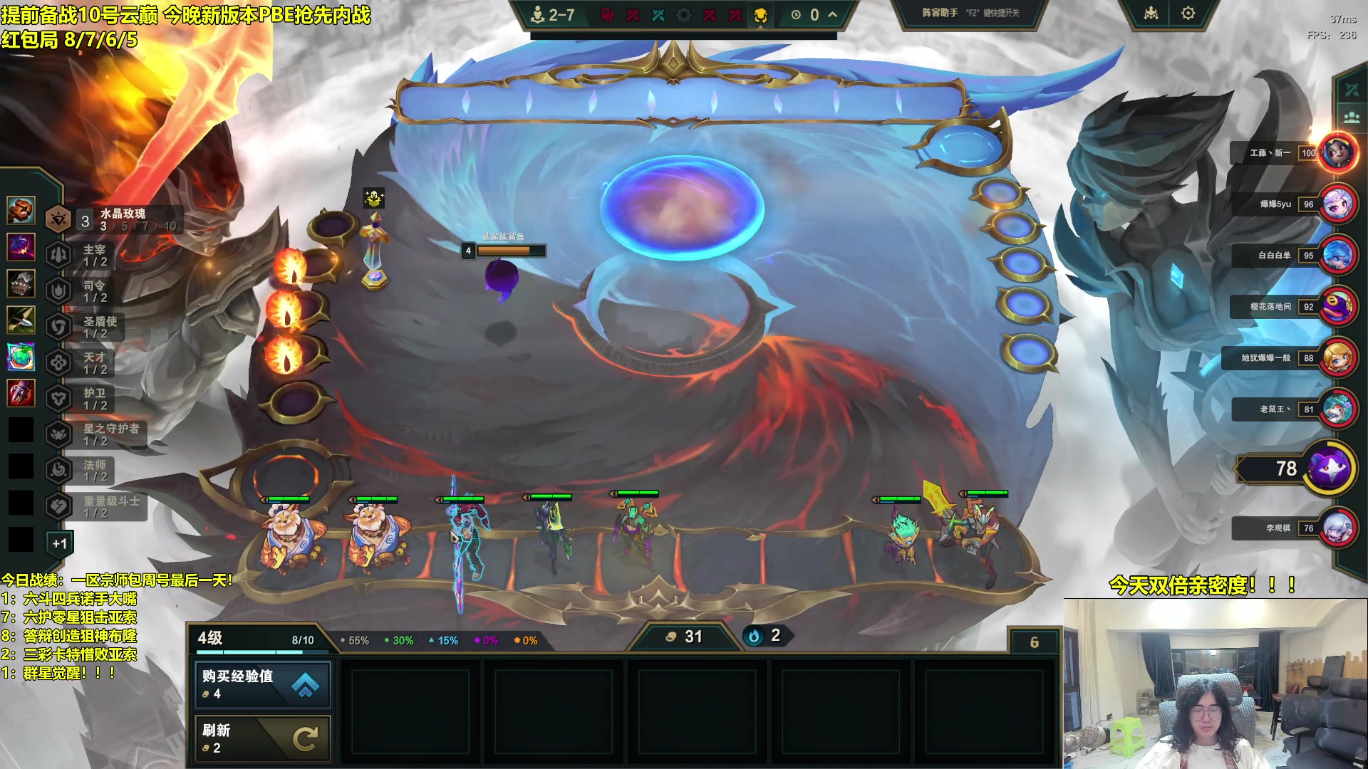 【2025-10-07 05点场】阿涛皎月Carry：备战云巅 美测服F4内战！