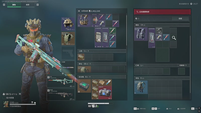 【2025-10-06 15点场】阿祖AZu97：尝试单三！！！！