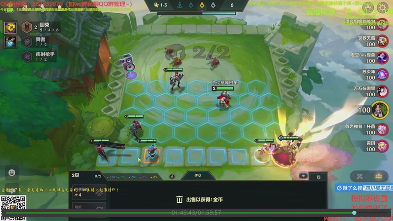 【2025-10-07 05点场】四川棋王超哥：十心之刚加注全员三星五费！