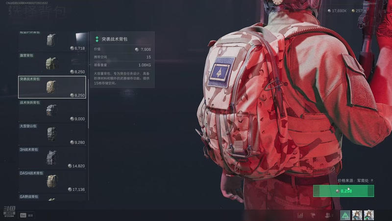 【2025-10-6 1点场】长弓猛攻（2）