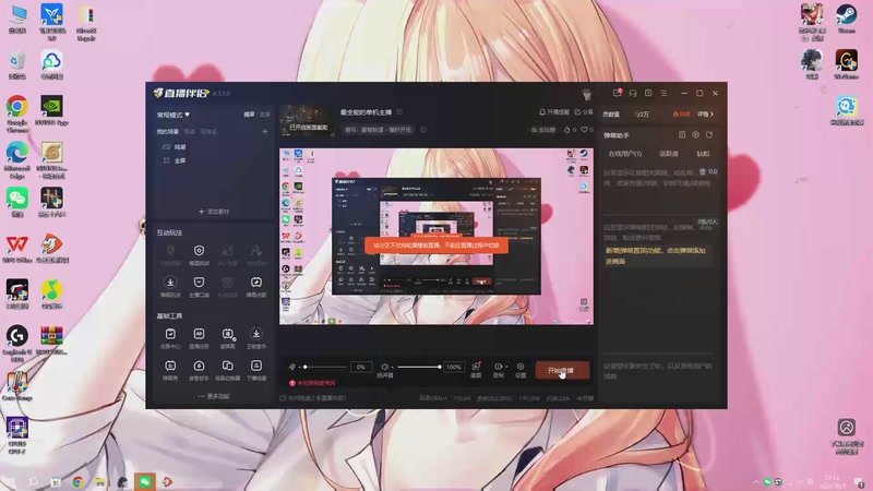 【2025-10-05 21点场】中里毅的毅：最全能的单机主播