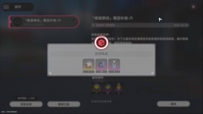 快乐玩耍欧