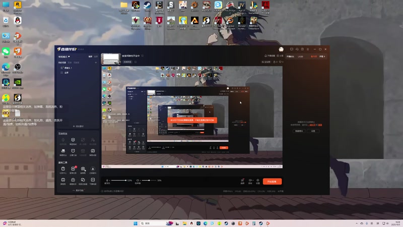 【2025-10-05 16点场】艾伦要发动地鸣辣：食堂间隙性开业中