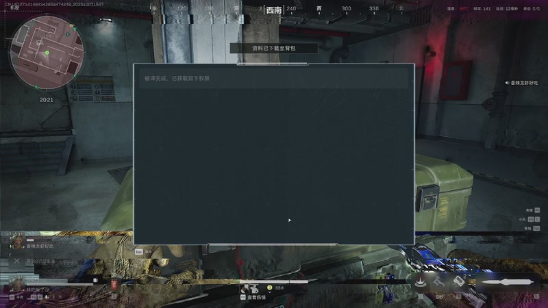 【2025-10-07 15点场】sViper丶阿灿：阿灿：12345