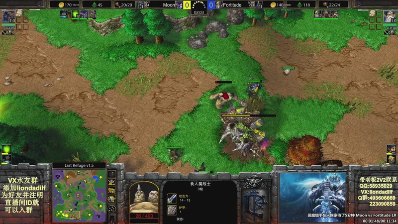 【2025-10-07 05点场】大帝LioN：魔兽争霸3~精彩视频~LioN大帝解说