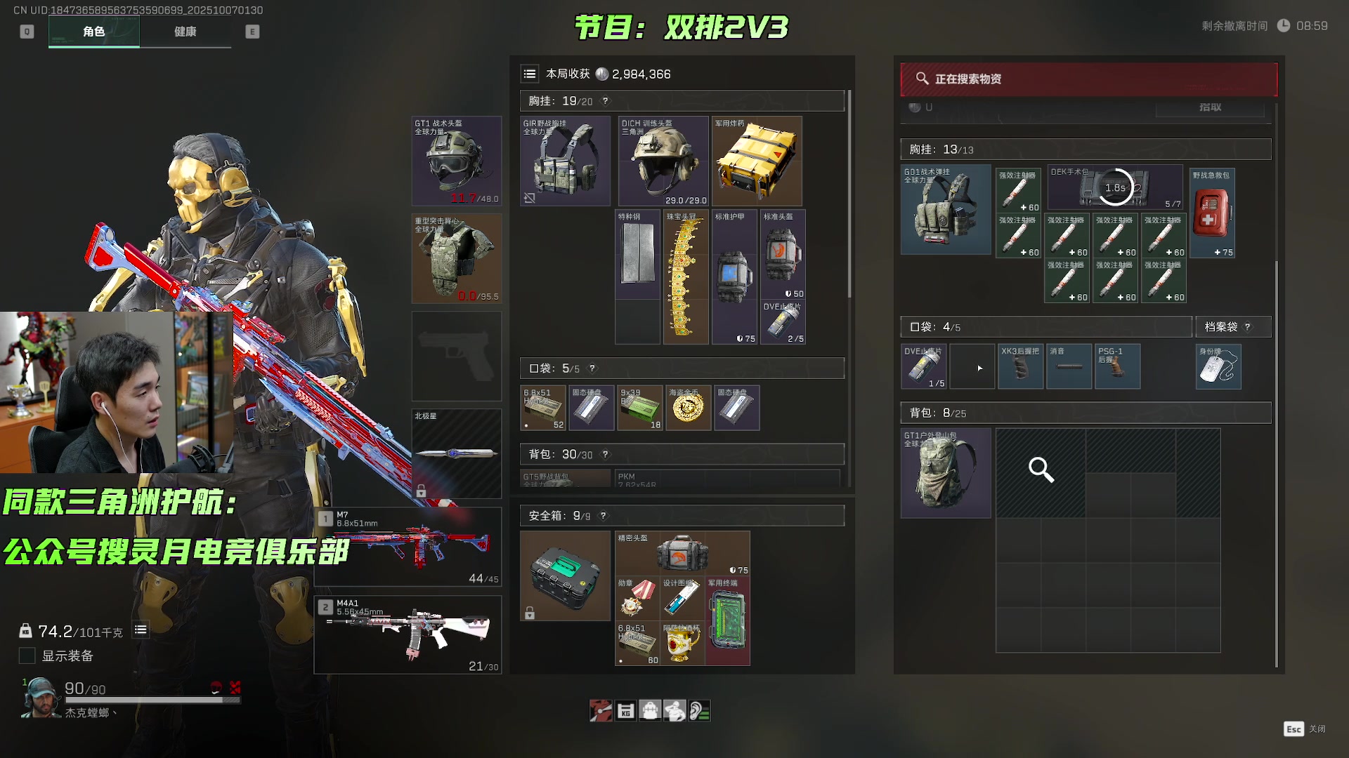 【2025-10-07 00点场】杰克螳螂：国服螳螂风向标！