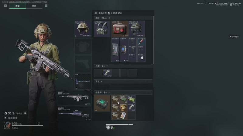 【2025-10-07 03点场】江流儿QuQ：播一会666666