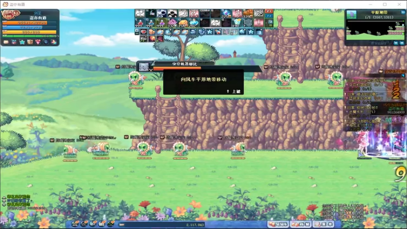 彩虹岛怀旧981264909