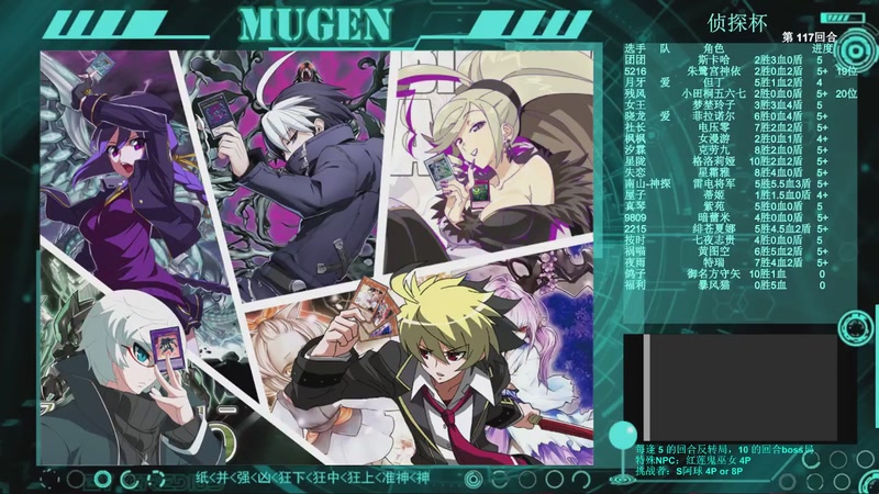 【2025-10-05 19点场】狮子堂神乐：Mugen，侦探杯嗨起来！国庆快乐老铁们