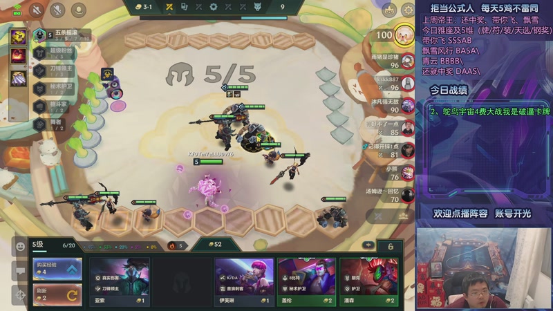 【2025-10-07 00点场】中年人拳师七号：95不用烬 你怎么赢赌狗