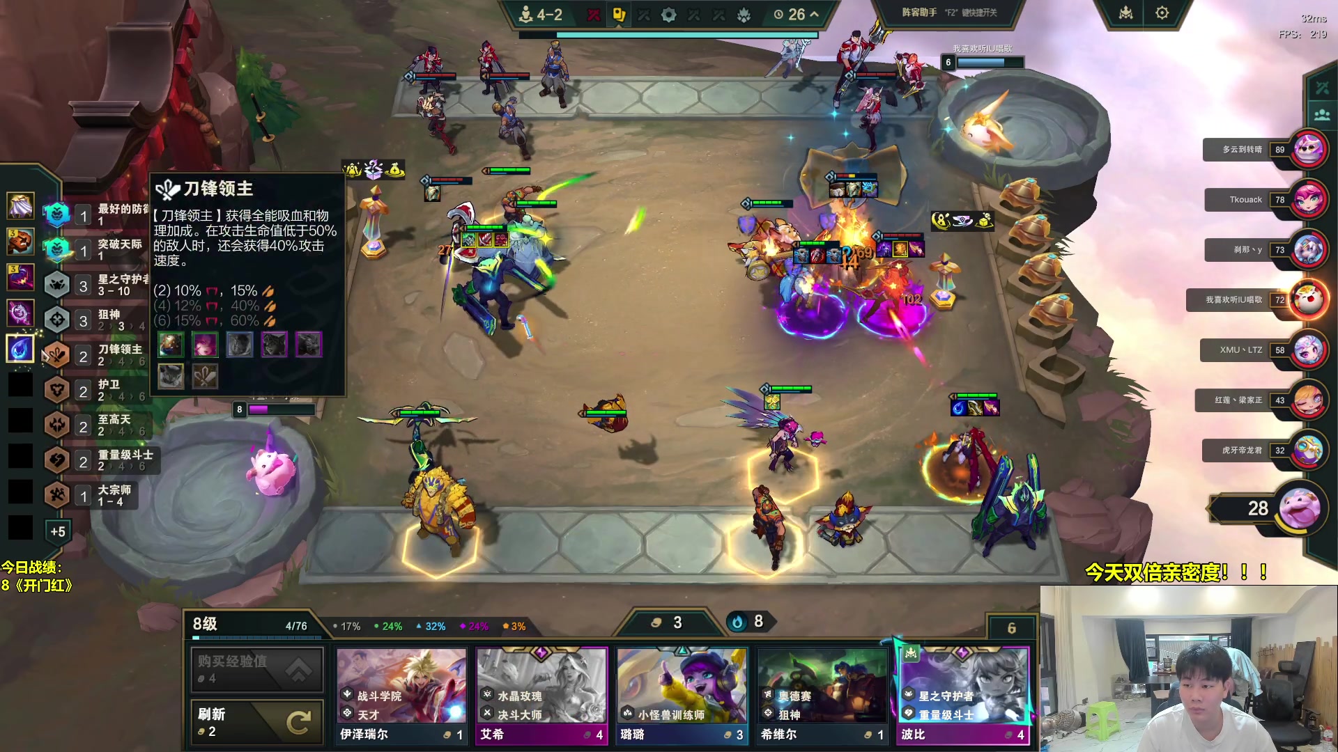 【2025-10-07 12点场】阿涛皎月Carry：新人主包小柒，今天上钟试播第二天！！