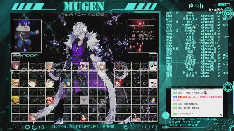 【2025-10-05 21点场】狮子堂神乐：Mugen，侦探杯嗨起来！国庆快乐老铁们