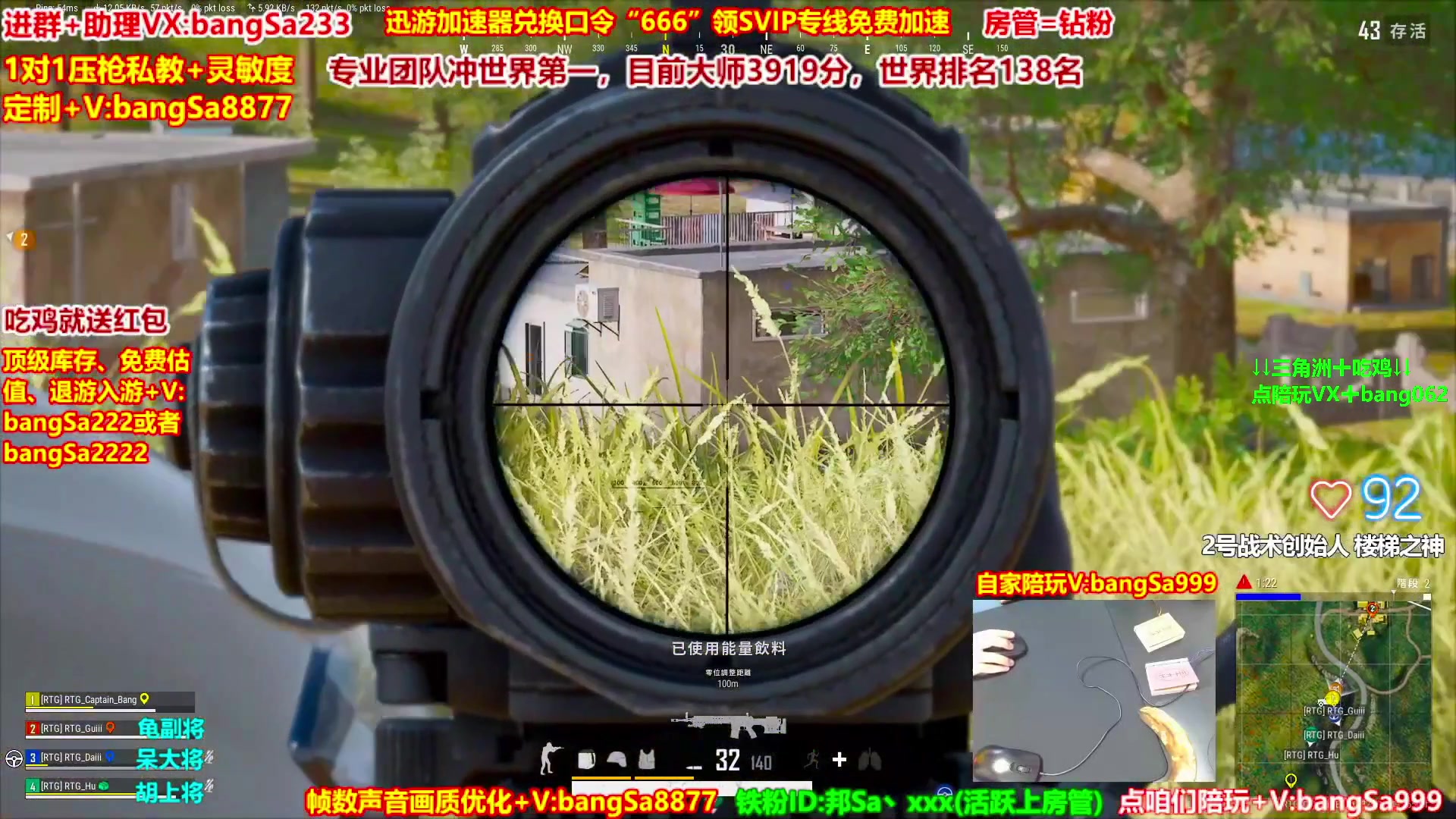 【2025-10-07 12点场】邦Sa：大师局硬核指挥！专业团队冲分教学！