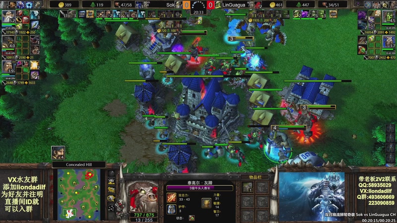 【2025-10-07 17点场】大帝LioN：魔兽争霸3~精彩视频~LioN大帝解说