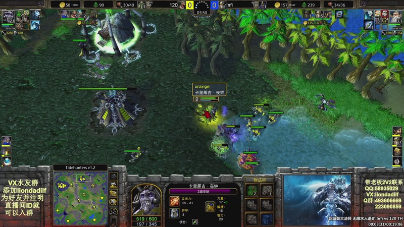 【2025-10-07 19点场】大帝LioN：魔兽争霸3~精彩视频~LioN大帝解说