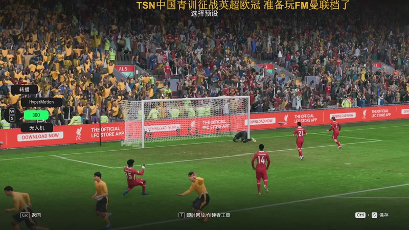 【2025-10-6 23点场】纯洁的夜鸽鸽:TSN征战英超欧冠