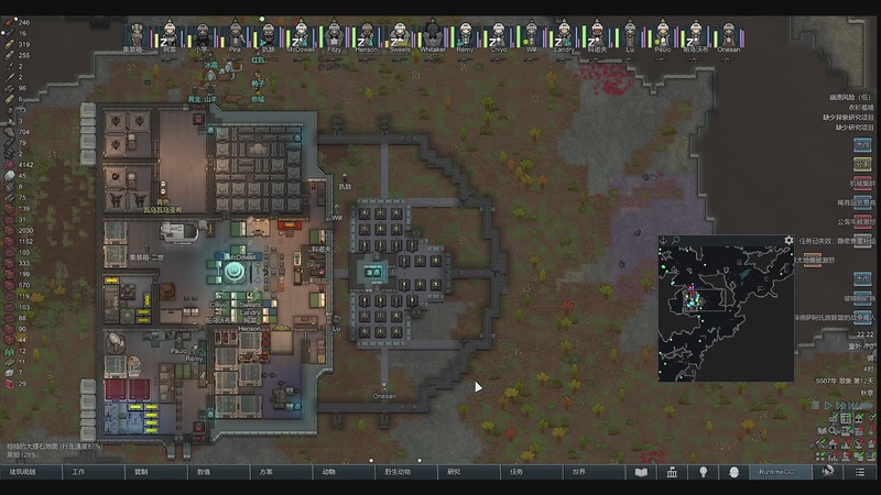 【2025-10-6 22点场】雨夜腾龙:环世界-中秋节快乐.