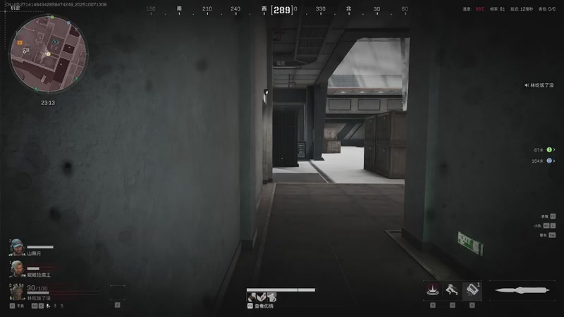 【2025-10-07 13点场】sViper丶阿灿：阿灿：12345