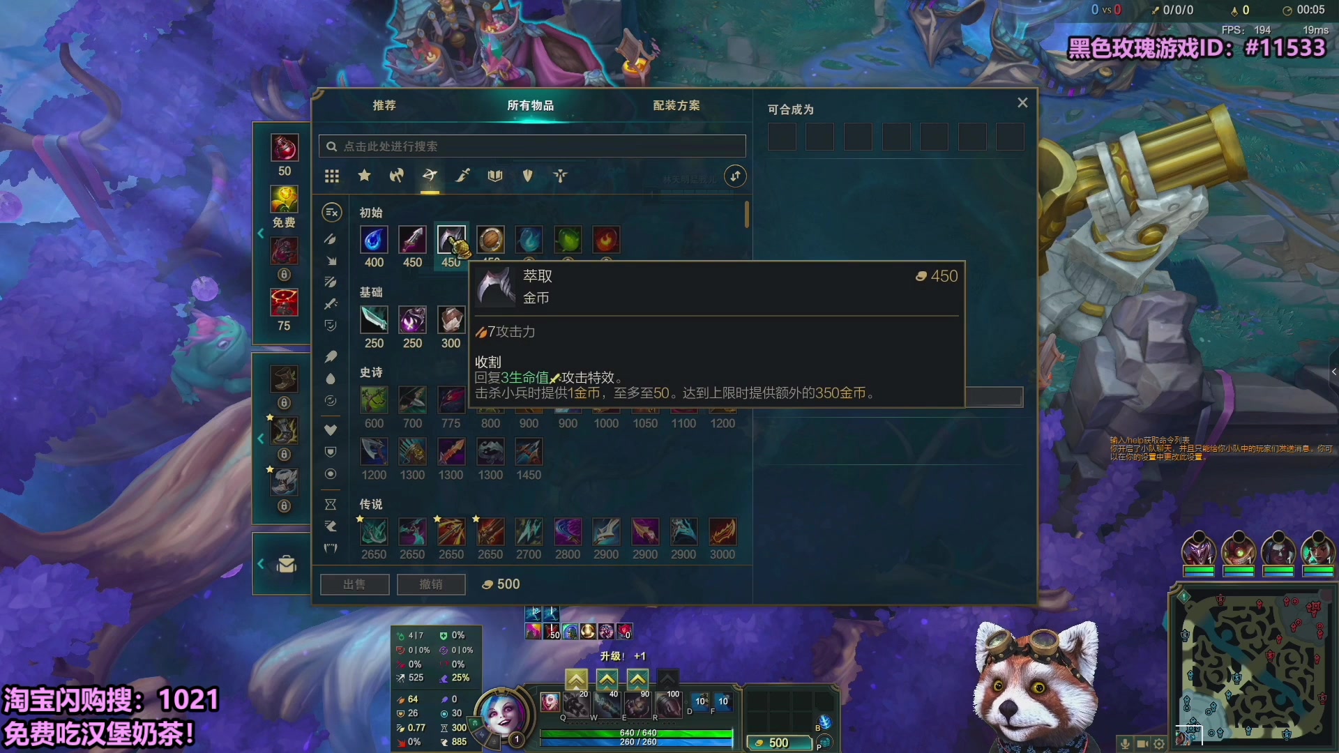 【2025-10-07 03点场】爷大干：国庆无限火力~淘宝闪购送免费外卖！