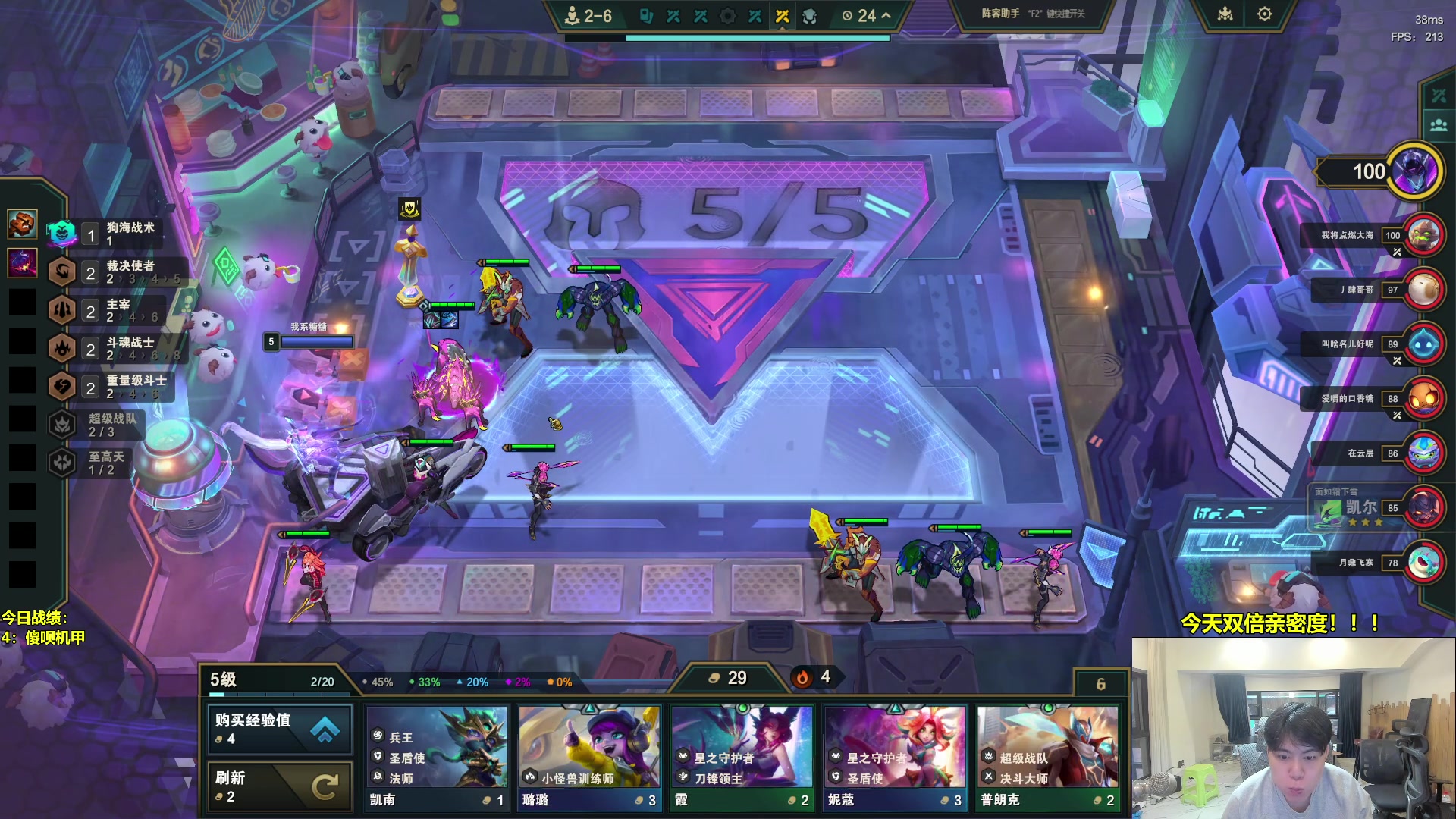 【2025-10-07 16点场】阿涛皎月Carry：新人主包小柒，今天上钟试播第二天！！