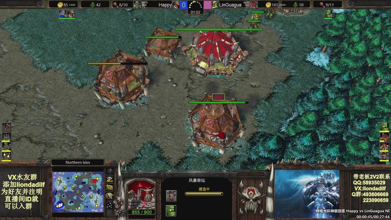 【2025-10-06 23点场】大帝LioN：魔兽争霸3~精彩视频~LioN大帝解说