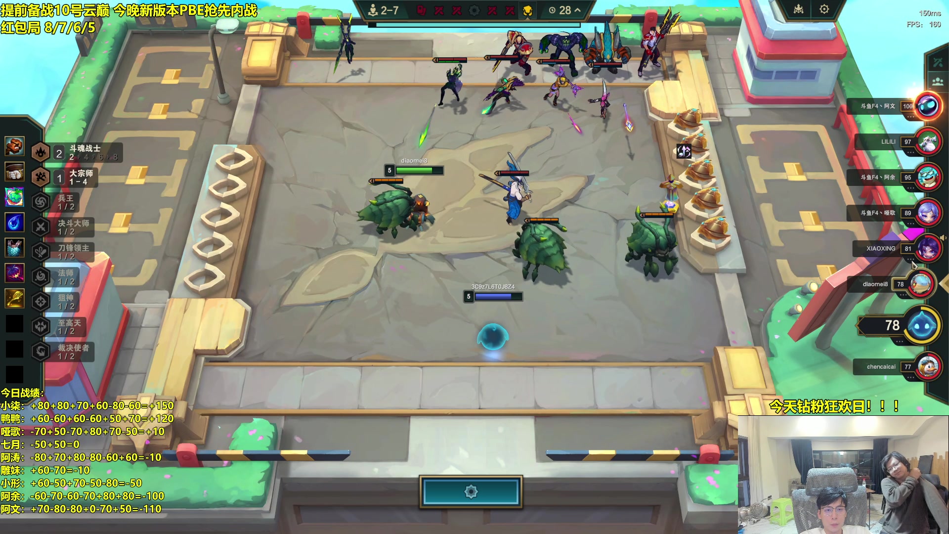 【2025-10-07 01点场】阿涛皎月Carry：备战云巅 美测服F4内战！