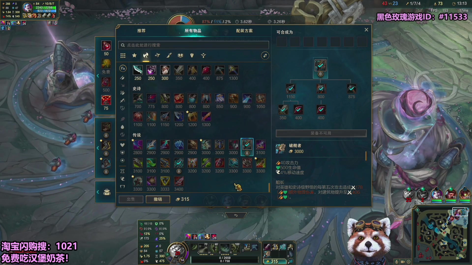 【2025-10-07 07点场】爷大干：国庆无限火力~淘宝闪购送免费外卖！