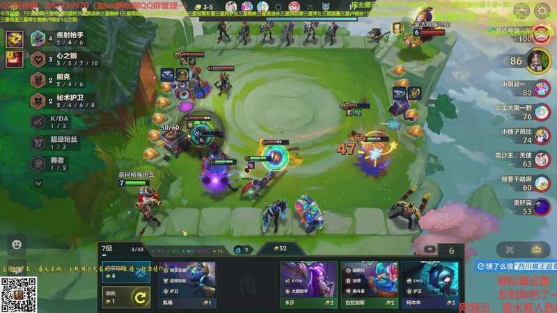 【2025-10-07 07点场】四川棋王超哥：十心之刚加注全员三星五费！