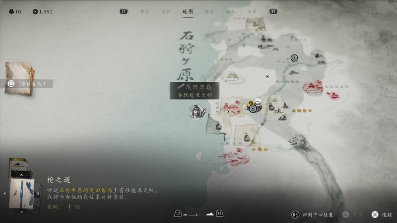 【2025-10-05 17点场】meikong18：羊蹄山之魂一周目！