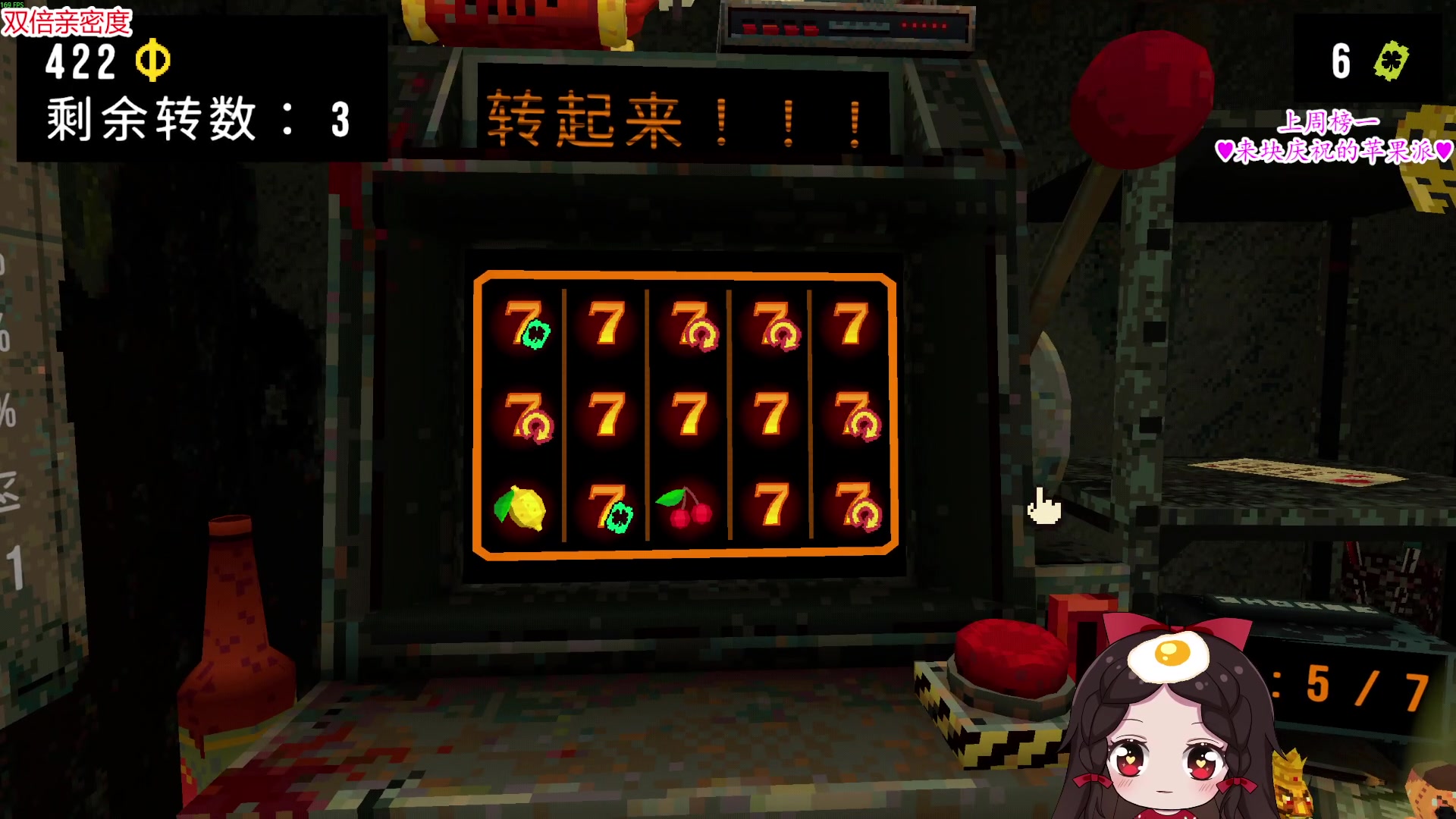 【2025-10-06 13点场】果小果是个弟弟：这几天随缘开播，欢迎捕捉，假期快乐