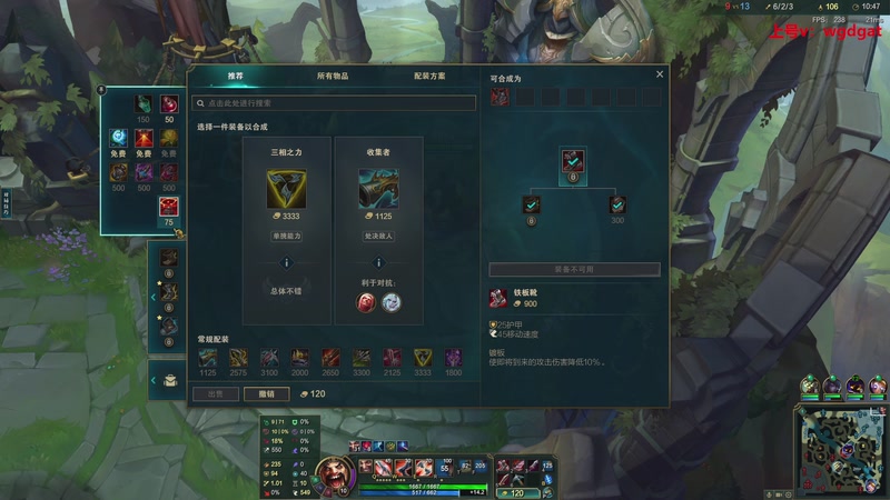 【2025-10-08 17点场】路浩东ouo：上单德莱文 不猛举报我！