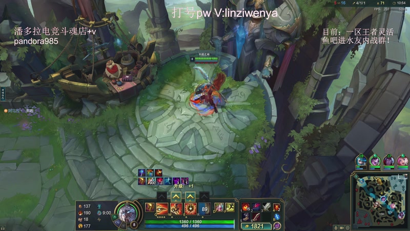 【2025-10-08 16点场】林子文i：峡谷已千分，剑指巅峰！！