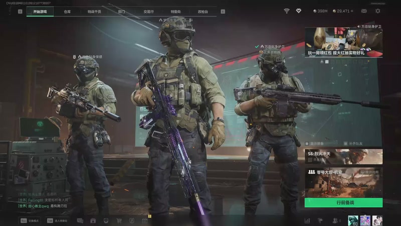 【2025-10-02 15点场】传奇万先生：我的典狱长