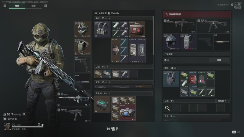 【2025-10-05 23点场】传奇万先生：我的典狱长