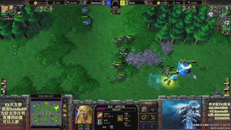 【2025-10-08 15点场】大帝LioN：魔兽争霸3~精彩视频~LioN大帝解说