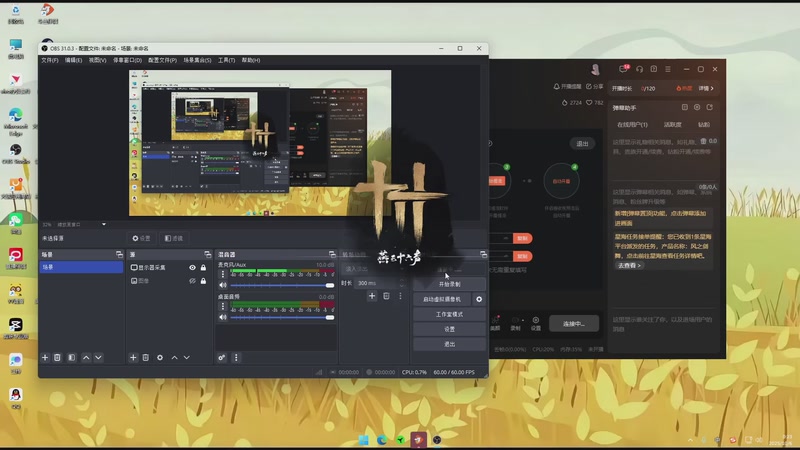 【2025-10-06 00点场】谣翎：“双向奔赴才有意义.”