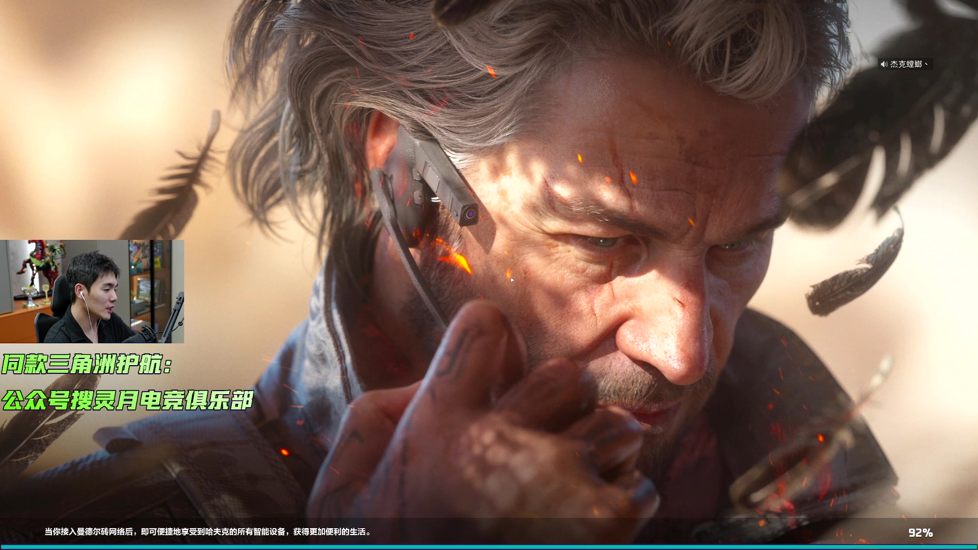 【2025-10-08 00点场】杰克螳螂：国服螳螂风向标！